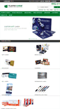 Mobile Screenshot of plastekcards.com